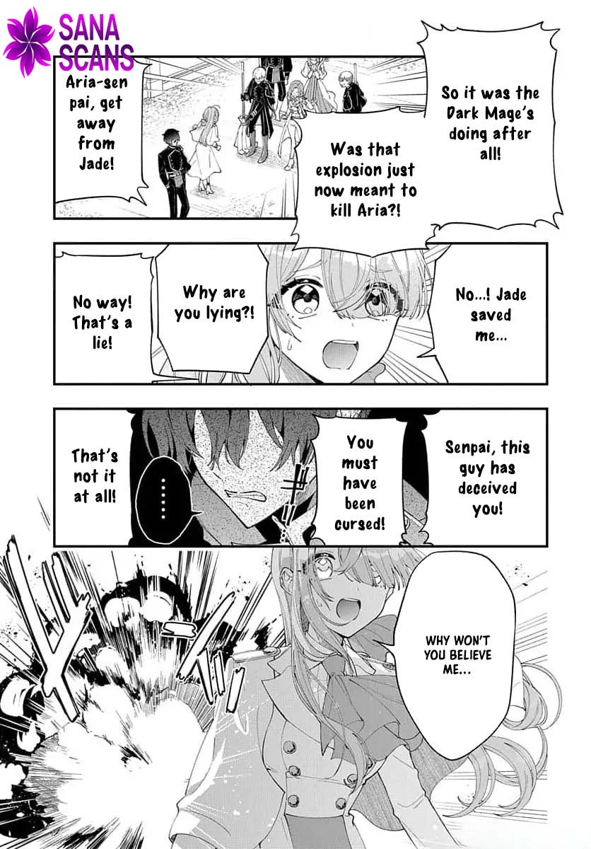 My Black Mage Is Too Cute! Chapter 1 Page 34